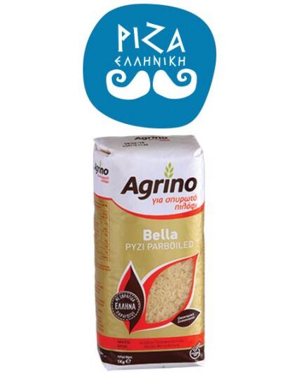 Agrino Bella, ρύζι με ρίζα Ελληνική!