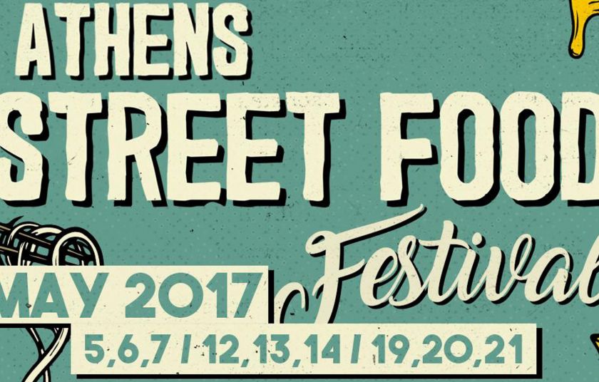 Συνεχίζεται το 2o Athens Street Food Festival