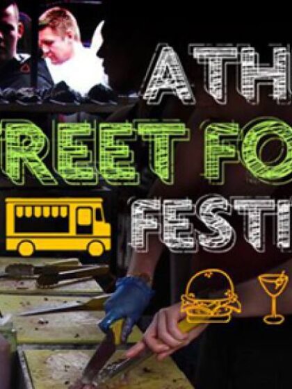 Το πρώτο Street Food Festival της Αθήνας είναι εδώ και μας καλεί να το.. δοκιμάσουμε!