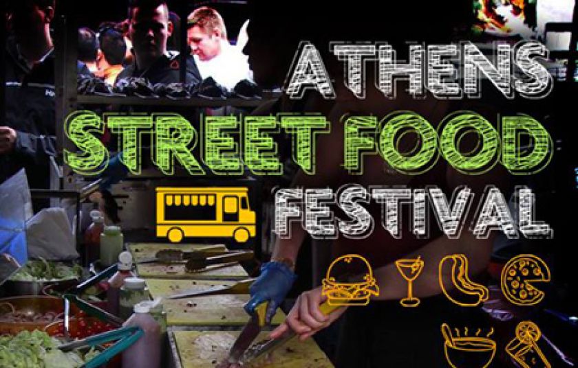Το πρώτο Street Food Festival της Αθήνας είναι εδώ και μας καλεί να το.. δοκιμάσουμε!