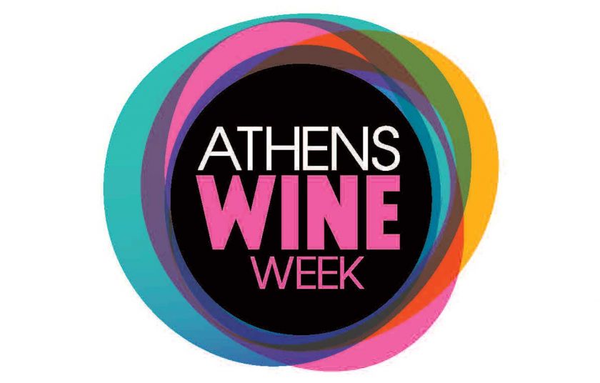 Ξεκινά το Athens Wine Week!