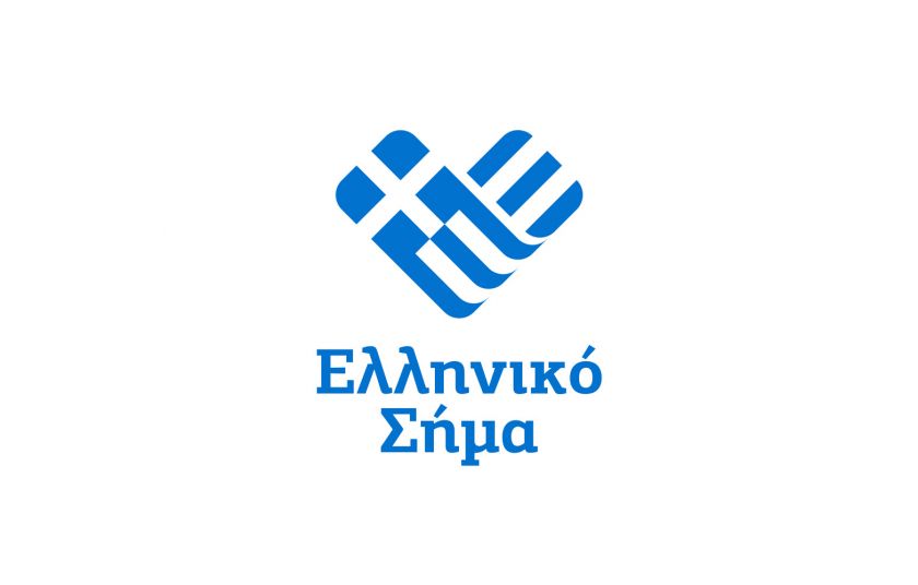 Ελληνικό σήμα στο ελαιόλαδο