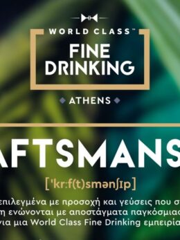 World Class Fine Drinking Athens