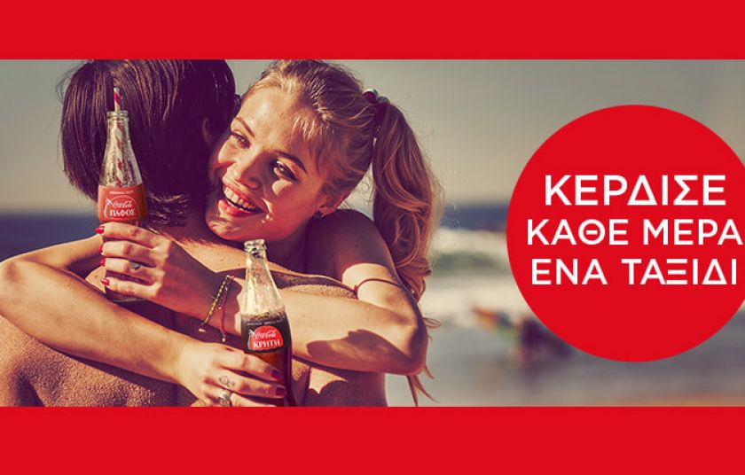 Η Coca-Cola σε ταξιδεύει σε Ελλάδα και Κύπρο!