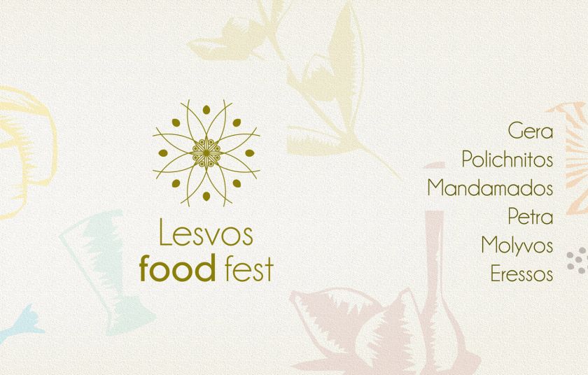 Το Lesvos Food Fest 2019 είναι προ των πυλών