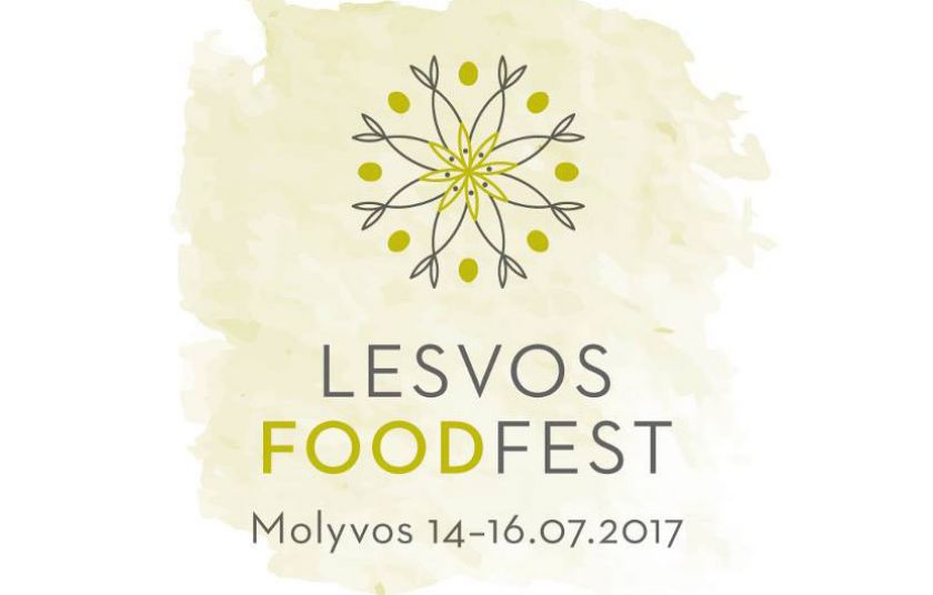 Έρχεται το Lesvos Food Fest!
