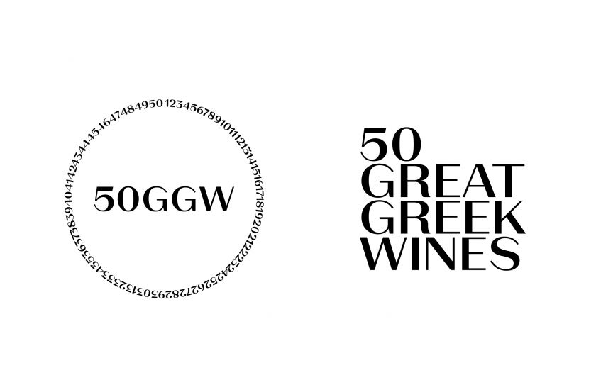 50 Great Greek Wines