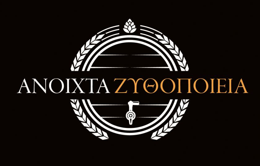 Μεγάλη η ανταπόκριση του ελληνικού κοινού στα «Ανοιχτά Ζυθοποιεία 2019» των μελών της Ελληνικής Ένωσης Ζυθοποιών