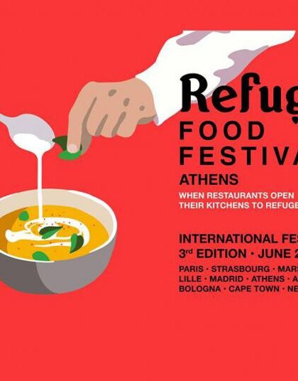 Ξεκινάει το Φεστιβάλ Μαγειρικής Προσφύγων στην Αθήνα