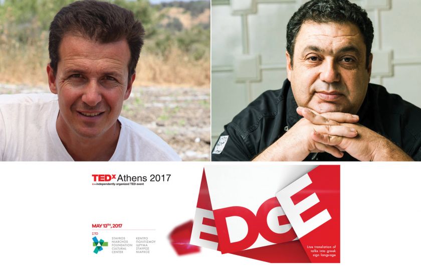 Ο Γαστρονόμος στο TEDx Athens