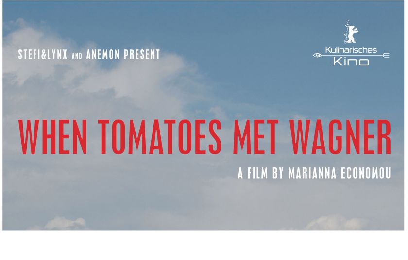 Οι νικητές του διαγωνισμού για τις προβολές του «Όταν ο Βάγκνερ συνάντησε τις ντομάτες»