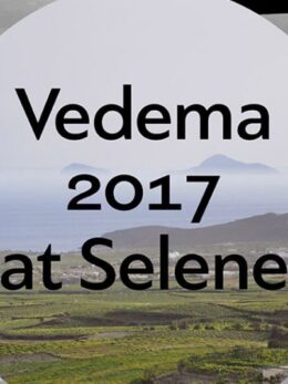 Η ετήσια Vedema της Σαντορίνης αυτή την Κυριακή