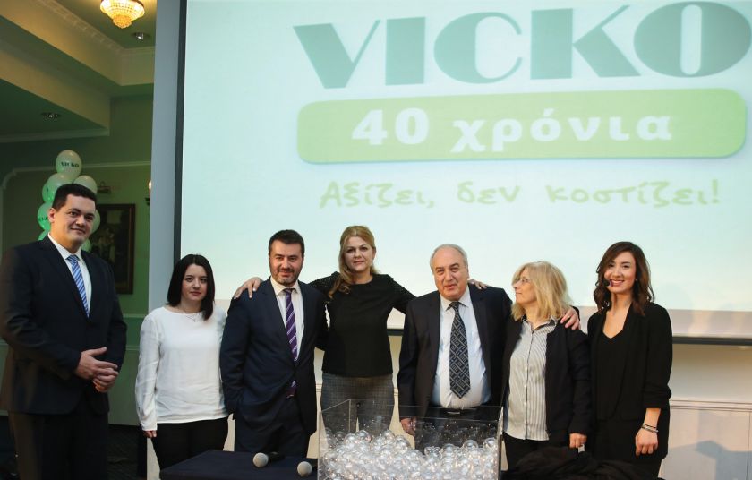 Επετειακή εκδήλωση 40 χρόνων λειτουργίας της VICKO