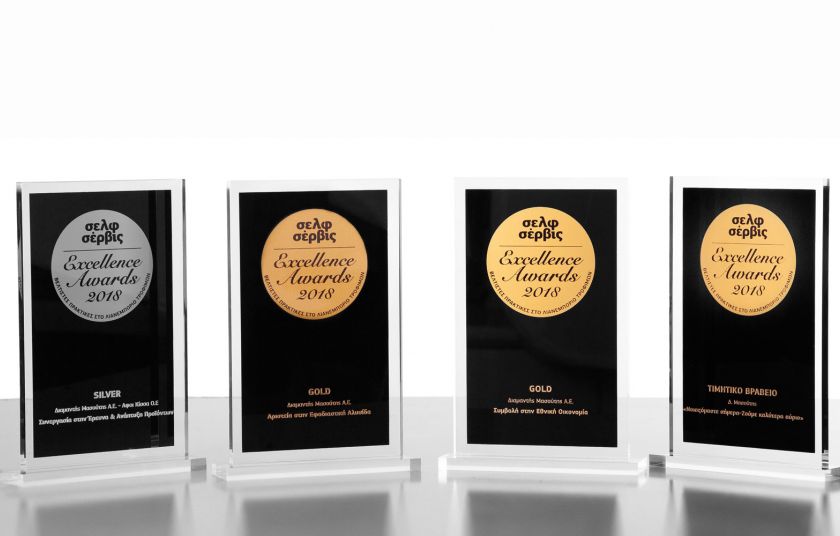 2 χρυσά βραβεία, 1 ασημένιο και 1 μια τιμητική διάκριση για την Διαμαντής Μασούτης Α.Ε. στα σελφ σερβις Excellence Awards 2018!