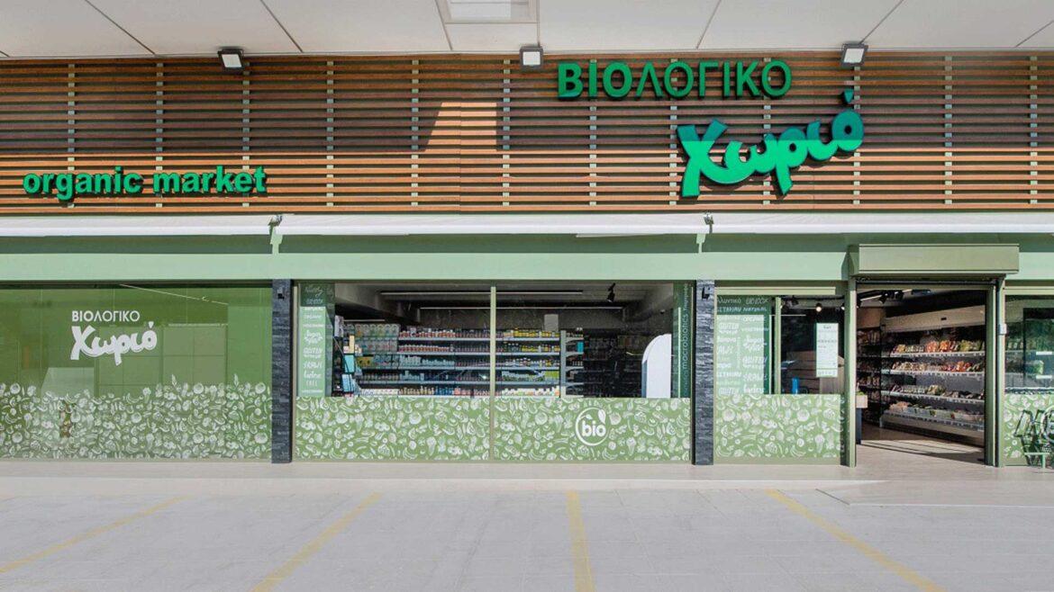 Κορυφαίες αγοραστικές εμπειρίες μας περιμένουν στο νέο κατάστημα «ΒΙΟΛΟΓΙΚΟ Χωριό» στο Γαλάτσι