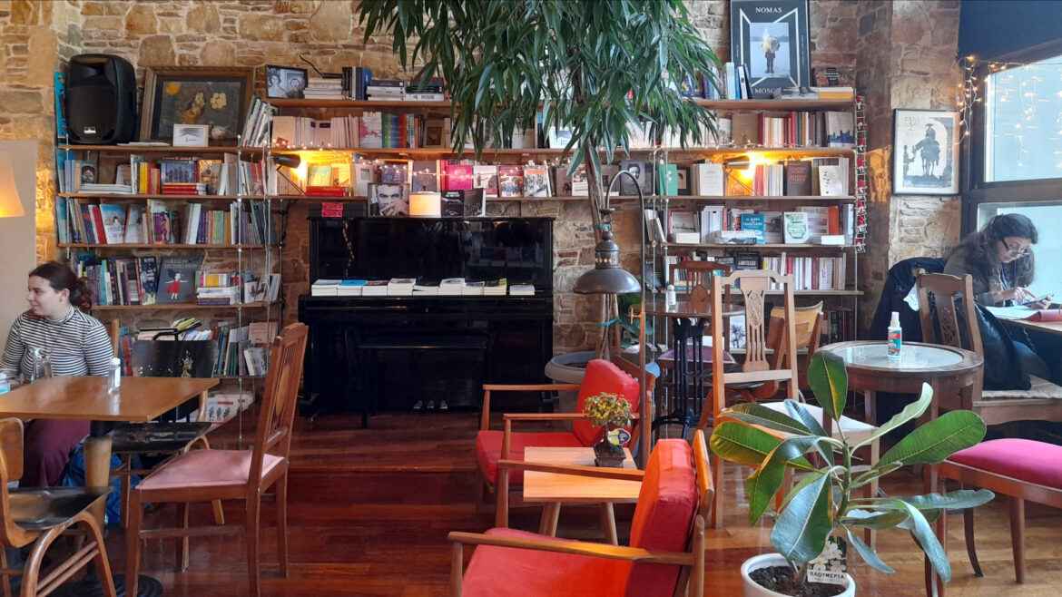 Το κουκλίστικο Zatopek και τρία ακόμα βιβλιοπωλεία-καφέ της πόλης