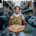 Στο νέο τεύχος: Ανακαλύπτουμε τα χωριά των Αθηνών