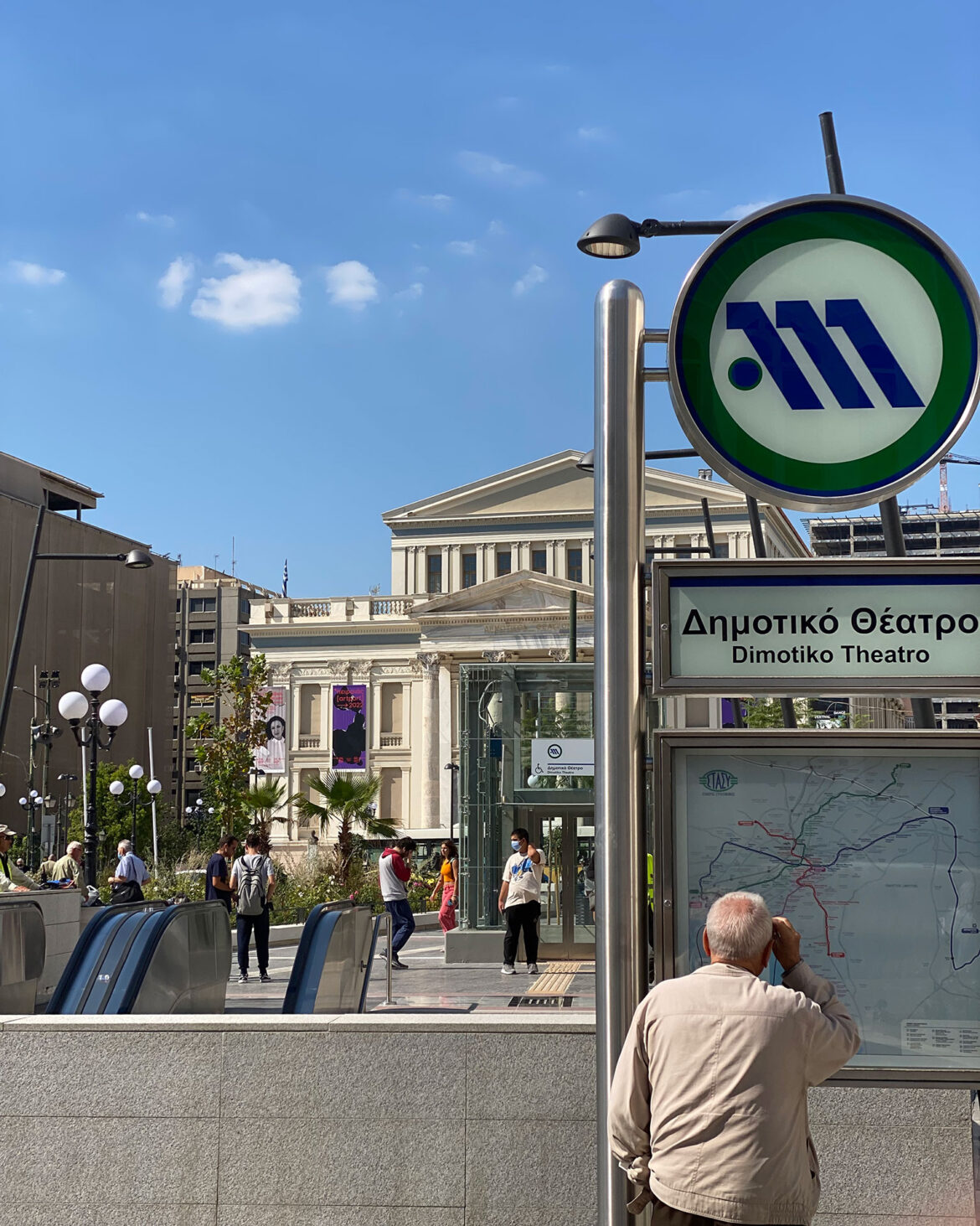 Μετρό Πειραιά: 14 νόστιμες στάσεις γύρω από το Δημοτικό Θέατρο