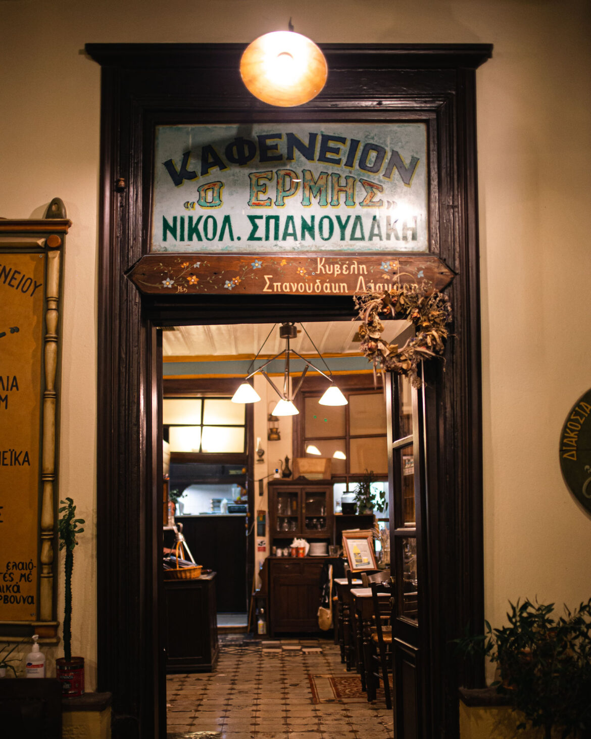 Ο Ερμής του 1800 είναι ο παλαιότερος καφενές στη Μυτιλήνη