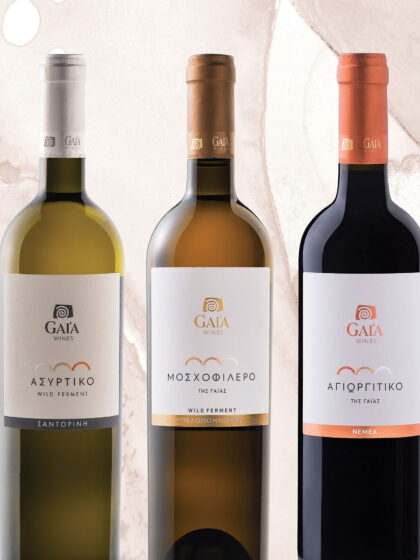 Μονοποικιλιακά Gaia Wines