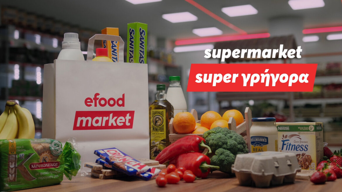 efood market: το εξπρές online supermarket του efood