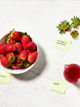 Βιωσιμότητα στο πιάτο: Φράουλα
