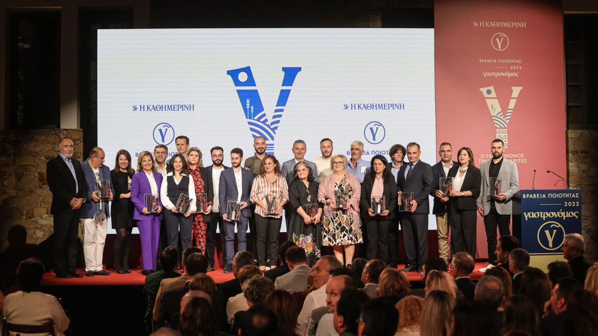 Βραβεία Ποιότητας «Γαστρονόμου»: Μικρό δείγμα ευγνωμοσύνης στους Ελληνες ακρίτες